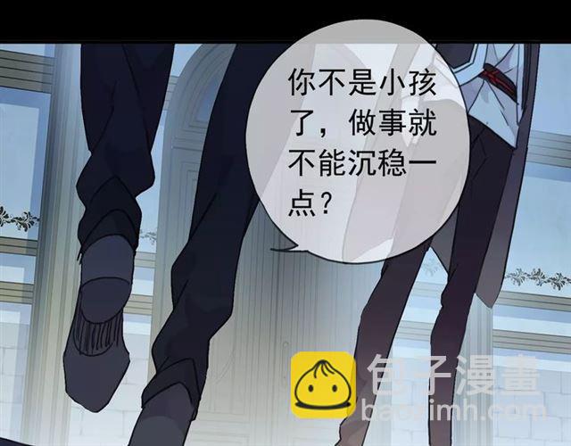 第4话 自尊81
