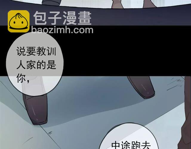 第4话 自尊82