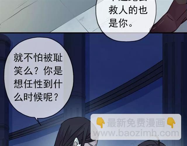第4话 自尊83