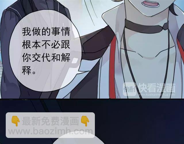 第4话 自尊86