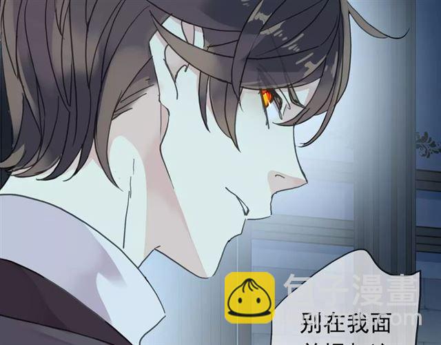 第4话 自尊91