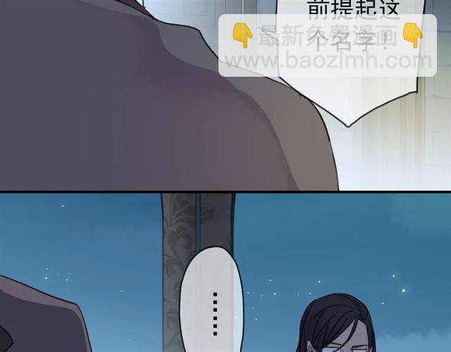 第4话 自尊92