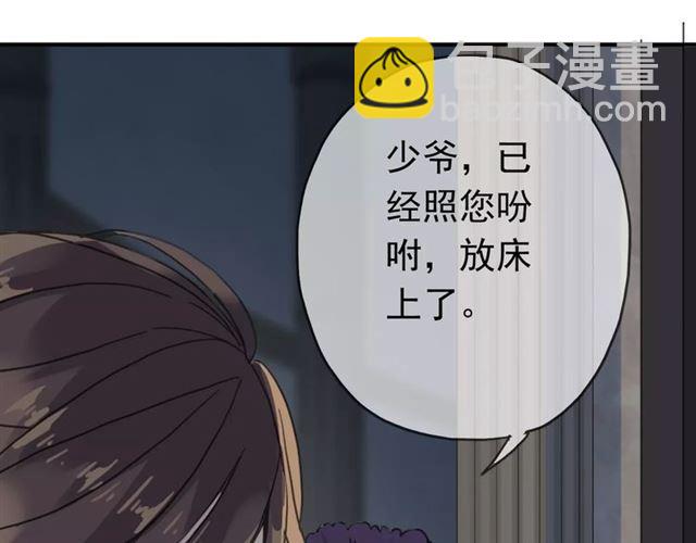 第4话 自尊98