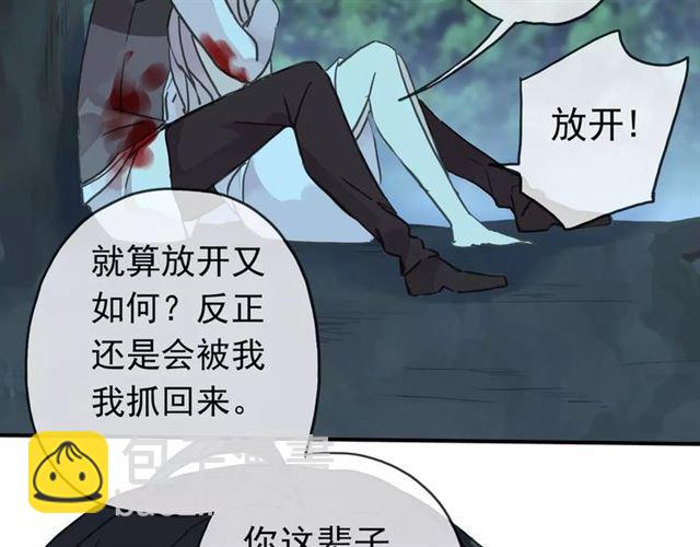 第5话  沉沦的协奏曲100