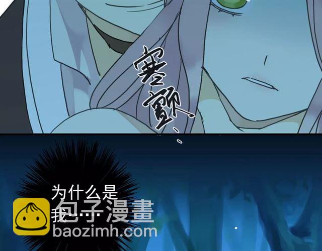第5话  沉沦的协奏曲102