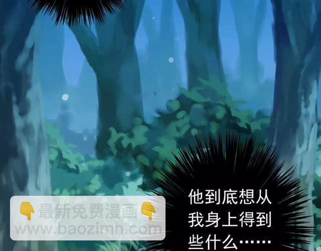 第5话  沉沦的协奏曲103