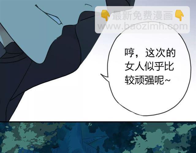 第5话  沉沦的协奏曲111