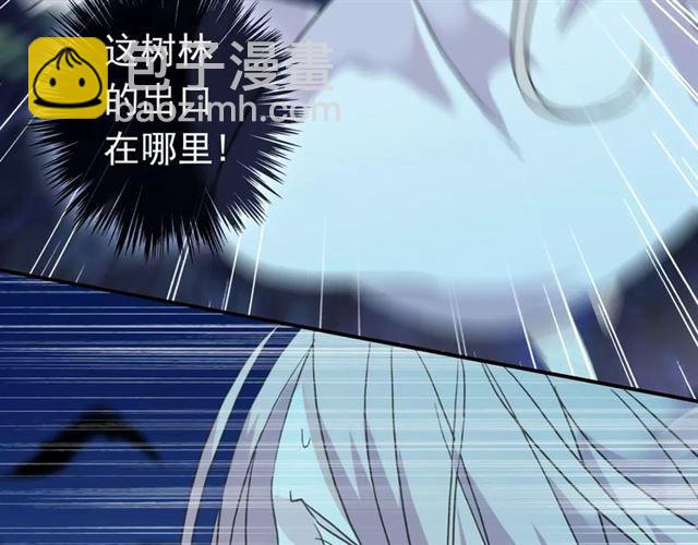 第5话  沉沦的协奏曲13