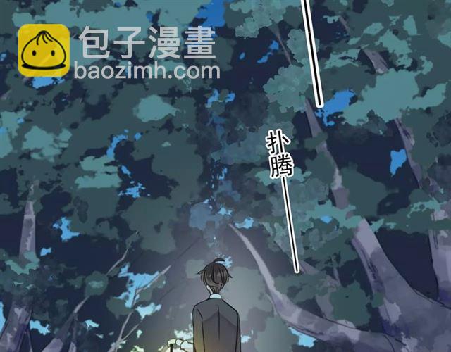 第5话  沉沦的协奏曲16