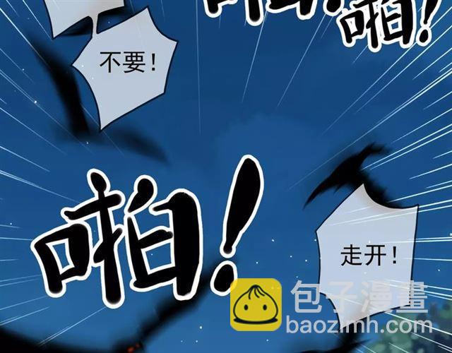 第5话  沉沦的协奏曲19