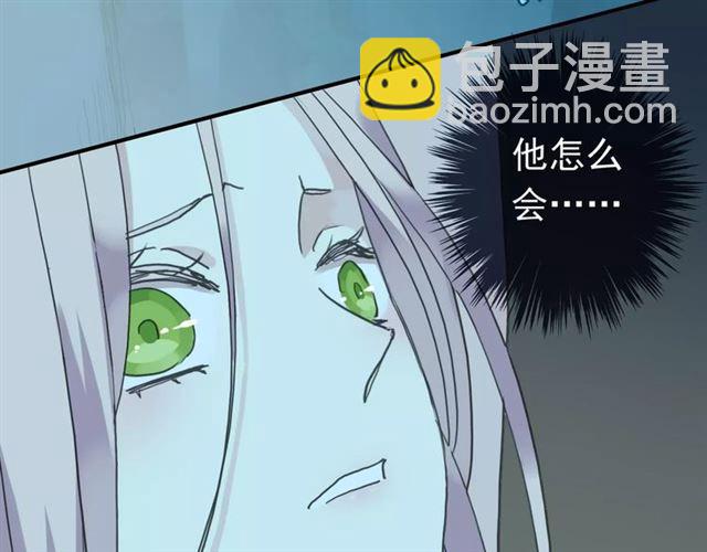 第5话  沉沦的协奏曲34