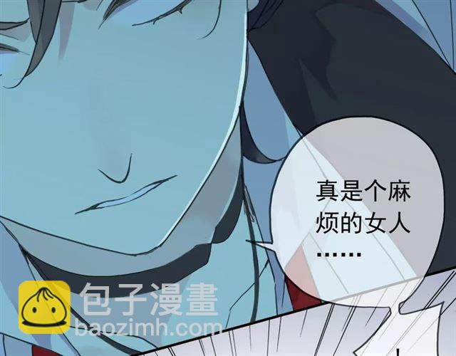 第5话  沉沦的协奏曲37