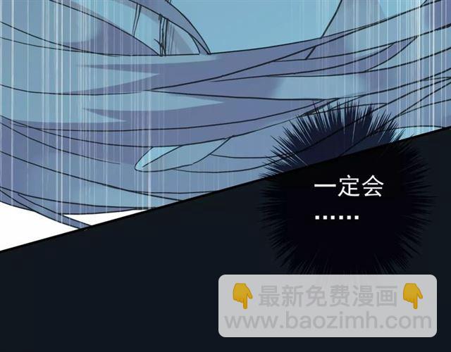 第5话  沉沦的协奏曲44