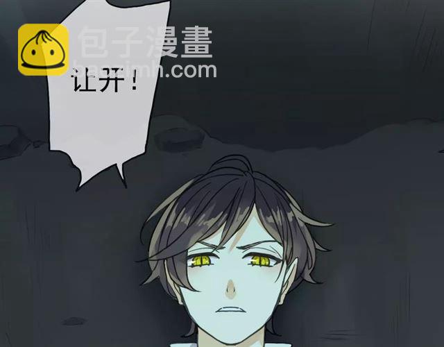 第5话  沉沦的协奏曲60