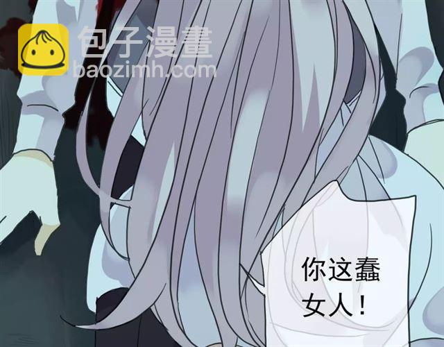 第5话  沉沦的协奏曲62