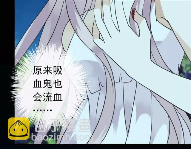 第5话  沉沦的协奏曲65