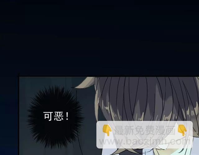 第5话  沉沦的协奏曲66