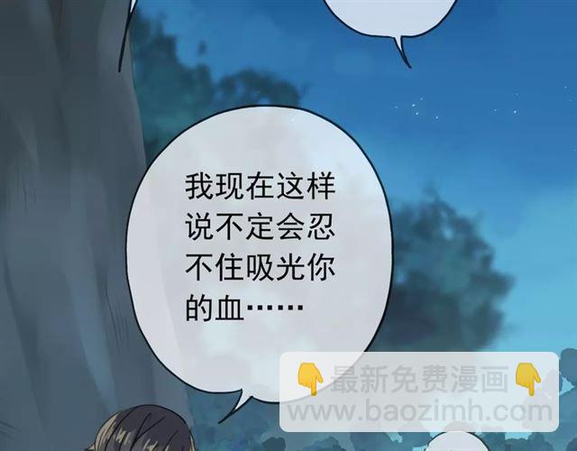 第5话  沉沦的协奏曲69