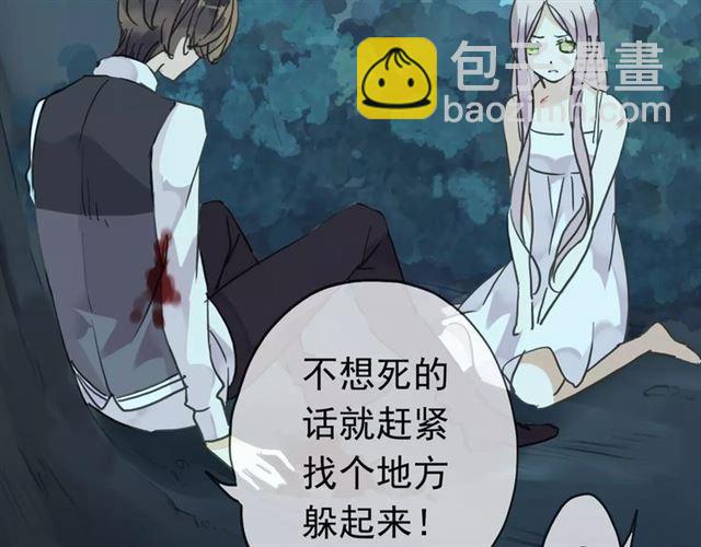 第5话  沉沦的协奏曲70