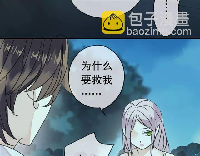 第5话  沉沦的协奏曲71