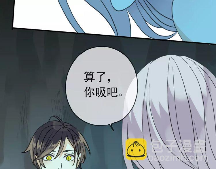 第5话  沉沦的协奏曲73