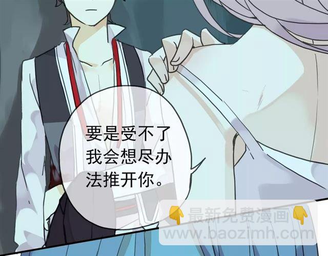 第5话  沉沦的协奏曲74