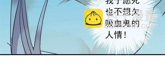 第5话  沉沦的协奏曲76