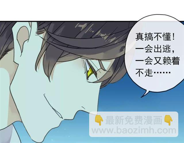 第5话  沉沦的协奏曲77