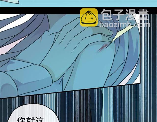 第5话  沉沦的协奏曲78