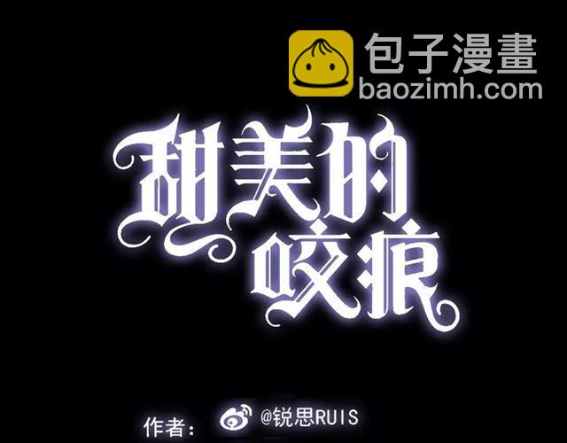 第5话  沉沦的协奏曲8