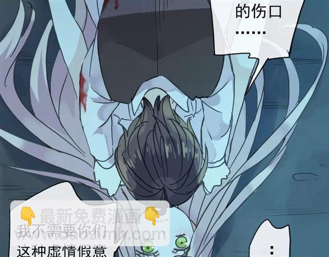 第5话  沉沦的协奏曲80