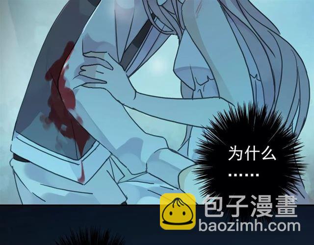 第5话  沉沦的协奏曲84