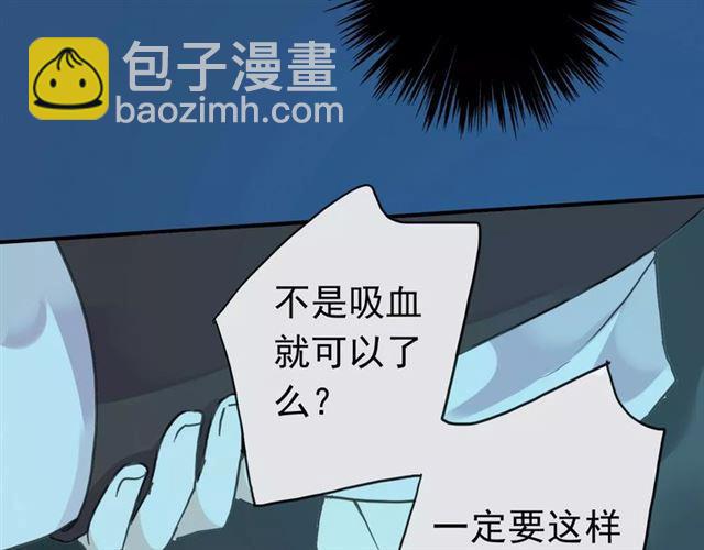 第5话  沉沦的协奏曲87