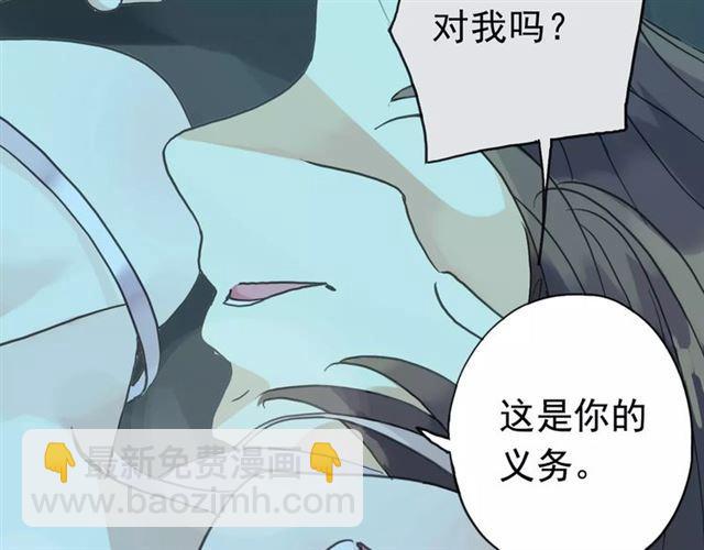第5话  沉沦的协奏曲88