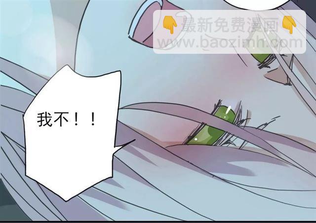 第5话  沉沦的协奏曲89