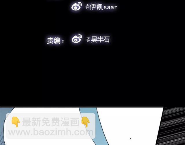 第5话  沉沦的协奏曲9