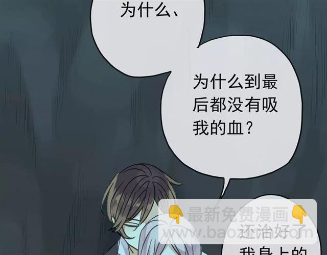 第5话  沉沦的协奏曲94