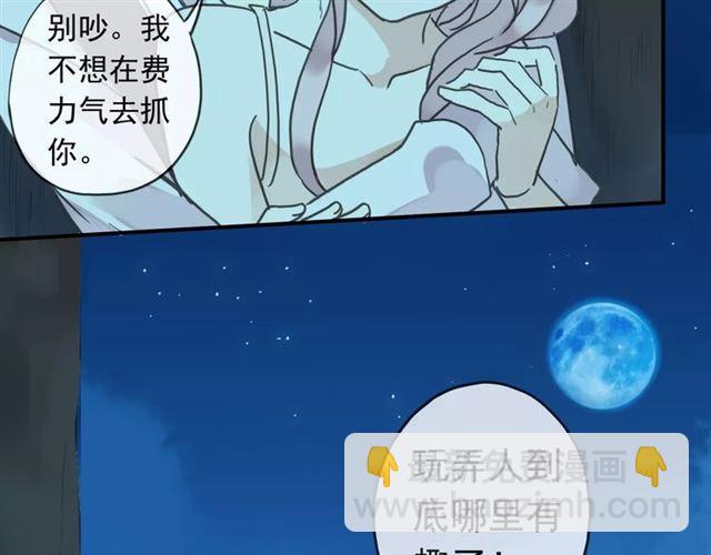 第5话  沉沦的协奏曲98