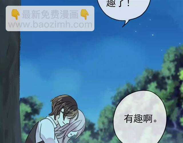 第5话  沉沦的协奏曲99