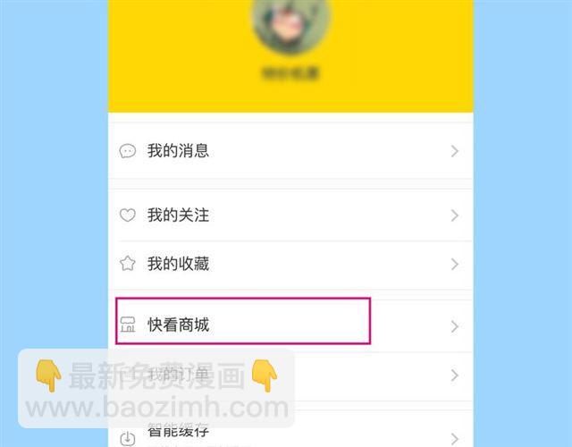 主题书明日抢购，有我的签名哦！3