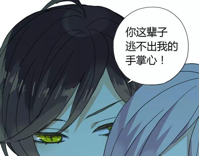 第6话 不甘心0