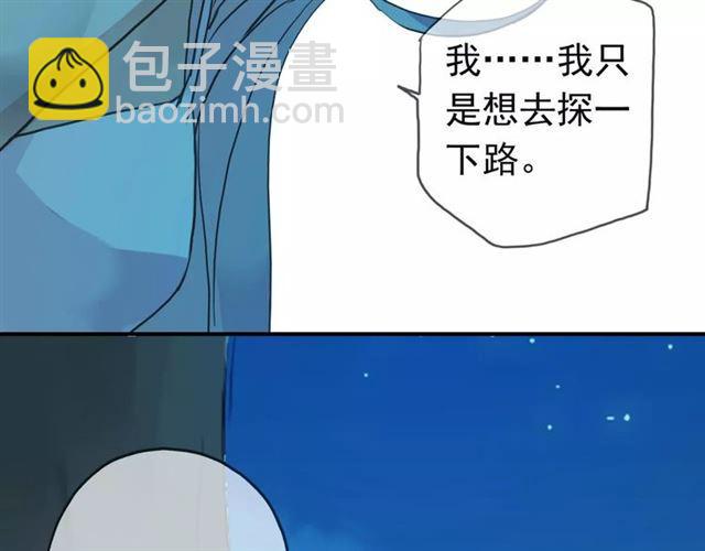 第6话 不甘心16