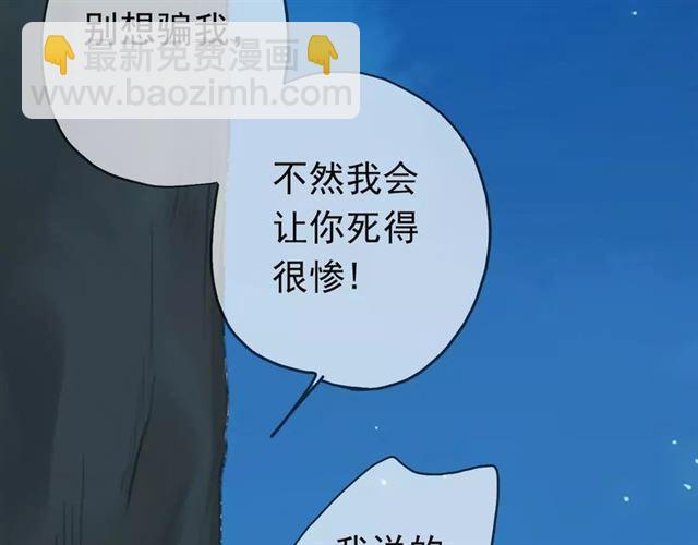第6话 不甘心17