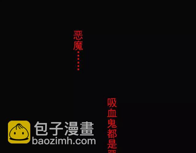 第6话 不甘心2