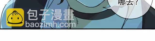 第6话 不甘心21