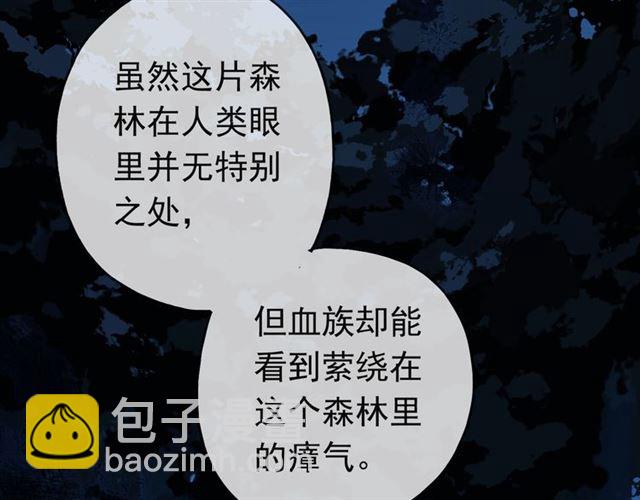 第6话 不甘心24
