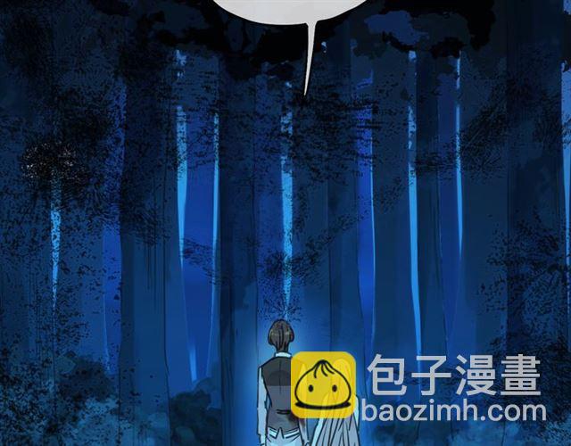 第6话 不甘心25