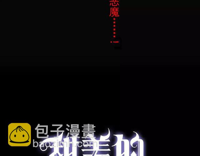 第6话 不甘心3