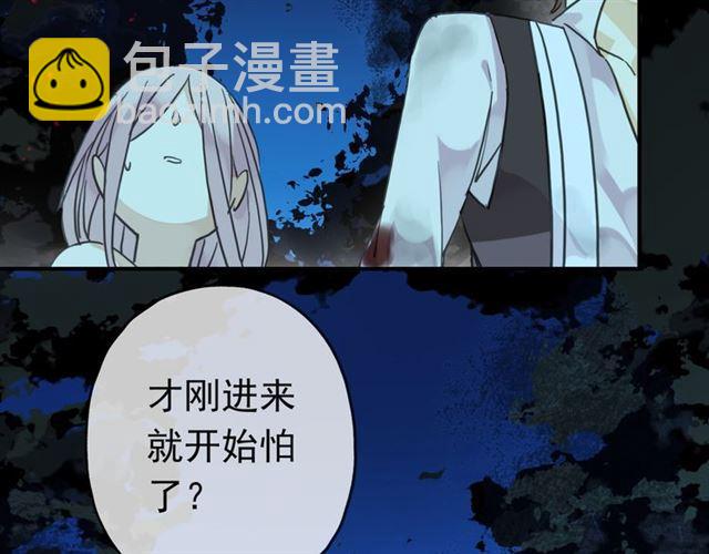 第6话 不甘心32