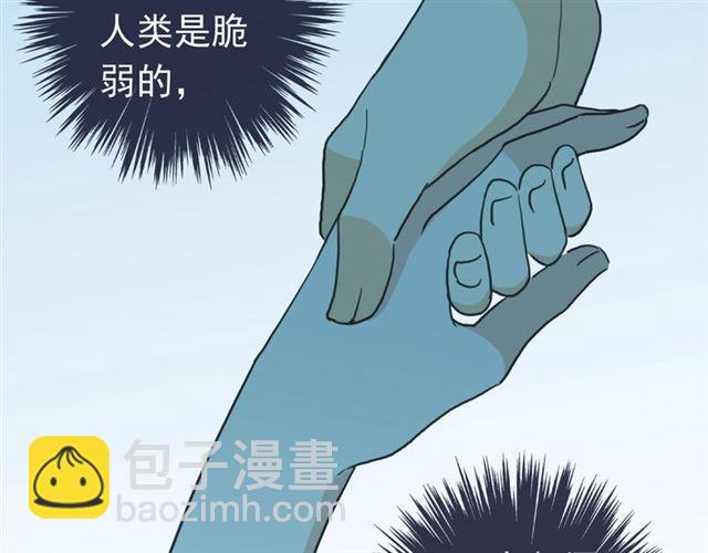 第6话 不甘心36